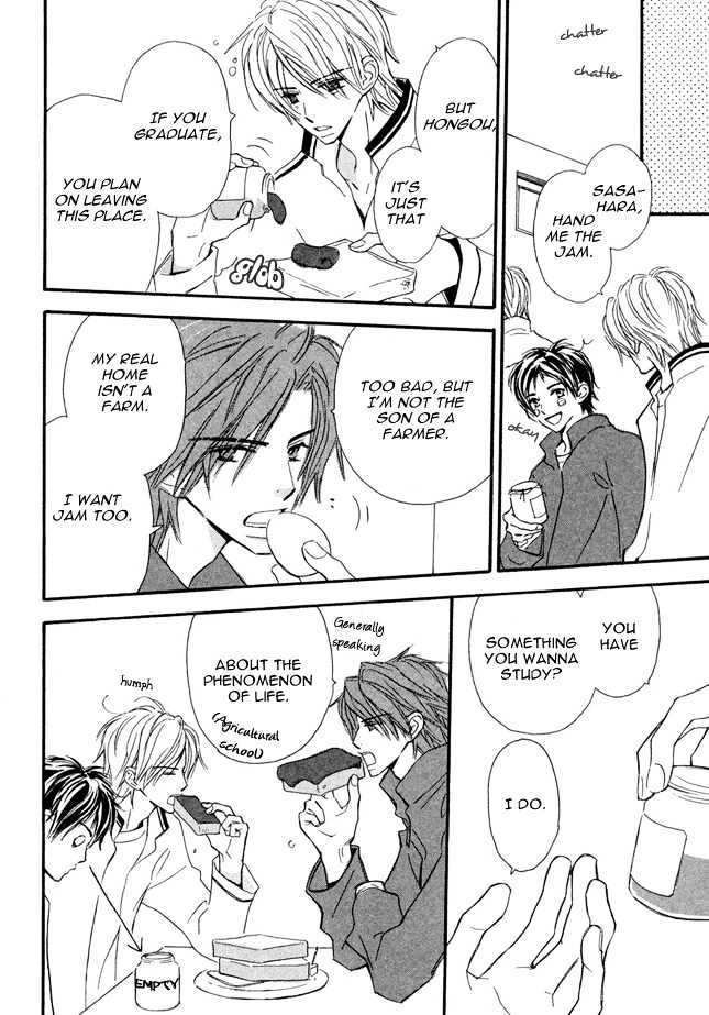 Omoi Shire Chapter 1 page 14 - Chapter 1 : Shiru Omoi