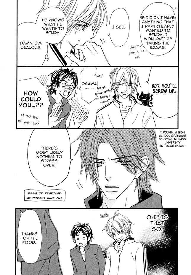 Omoi Shire Chapter 1 page 15 - Chapter 1 : Shiru Omoi