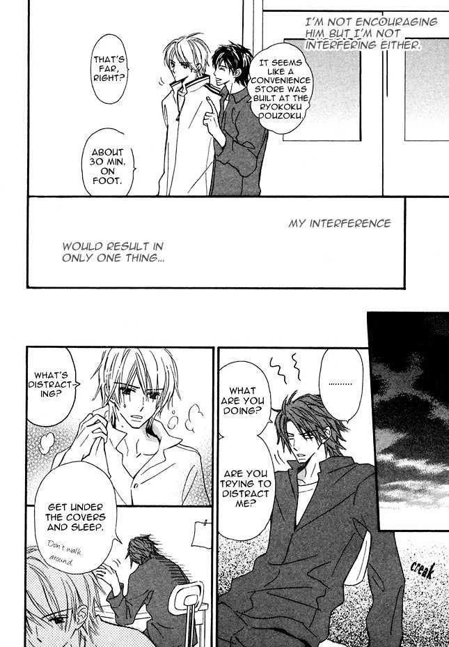 Omoi Shire Chapter 1 page 16 - Chapter 1 : Shiru Omoi