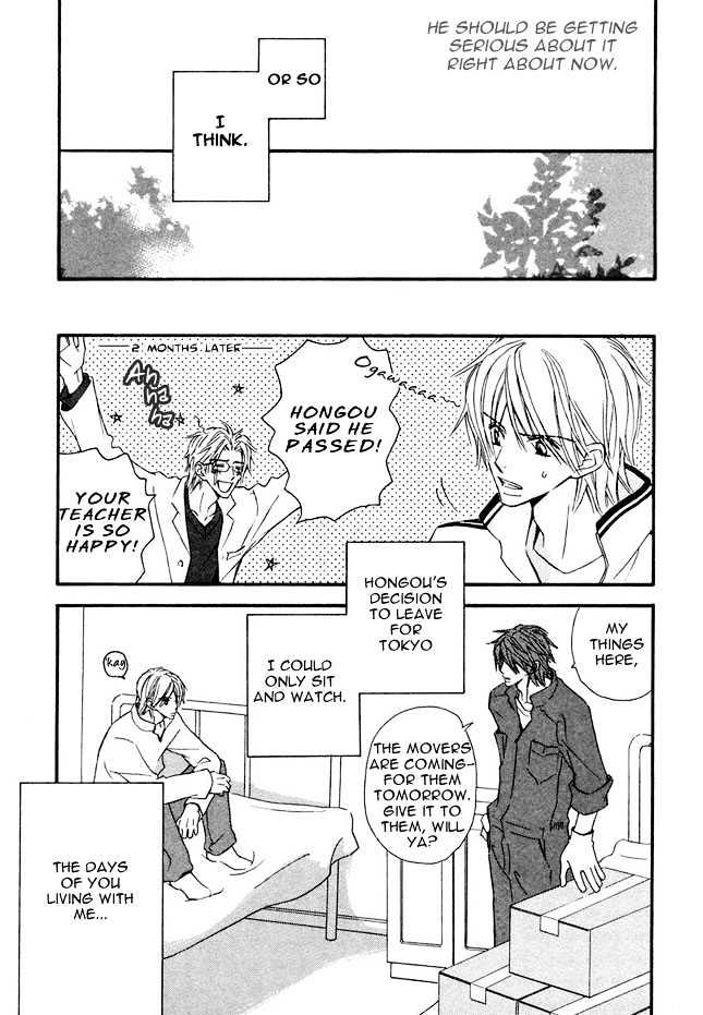 Omoi Shire Chapter 1 page 17 - Chapter 1 : Shiru Omoi