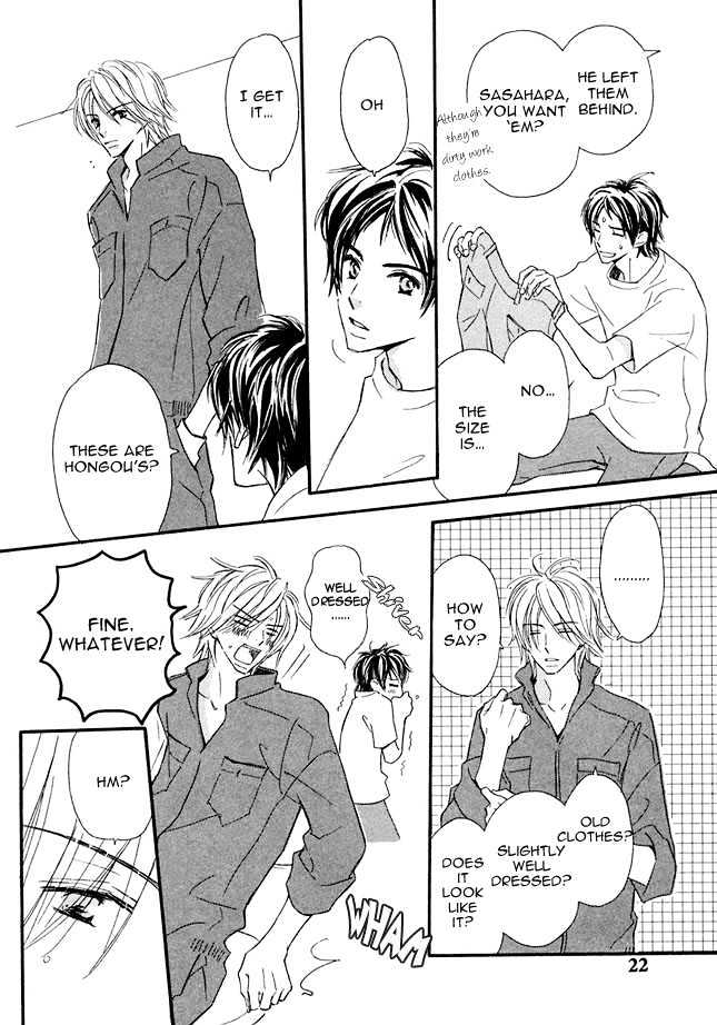 Omoi Shire Chapter 1 page 22 - Chapter 1 : Shiru Omoi