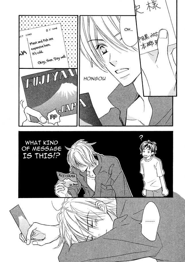 Omoi Shire Chapter 1 page 23 - Chapter 1 : Shiru Omoi