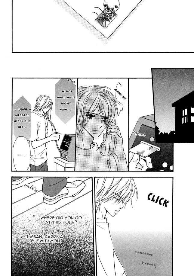 Omoi Shire Chapter 1 page 24 - Chapter 1 : Shiru Omoi