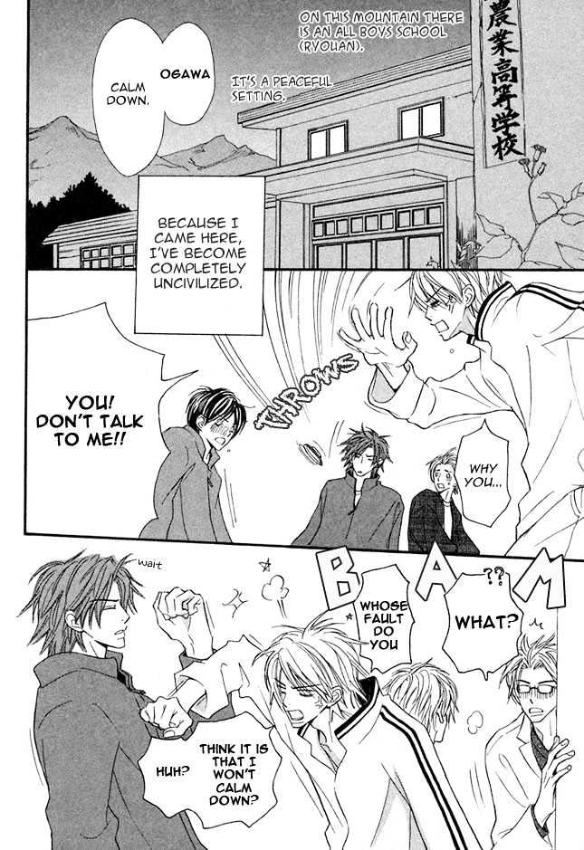 Omoi Shire Chapter 1 page 6 - Chapter 1 : Shiru Omoi