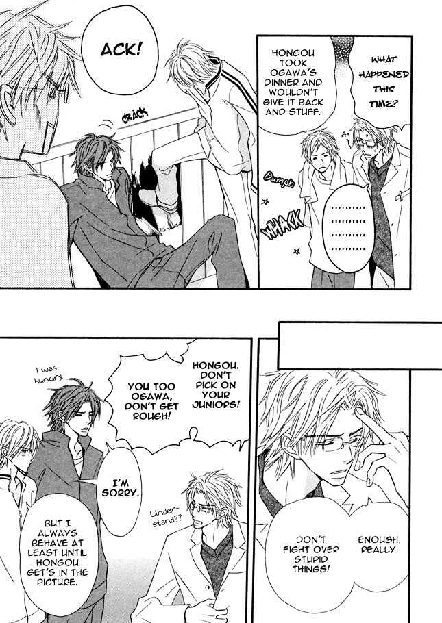 Omoi Shire Chapter 1 page 7 - Chapter 1 : Shiru Omoi