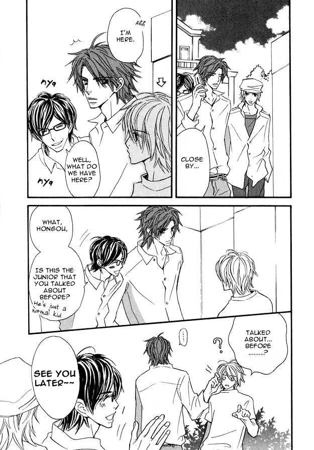 Omoi Shire Chapter 2 page 12 - Chapter 2 : Omoi Shire