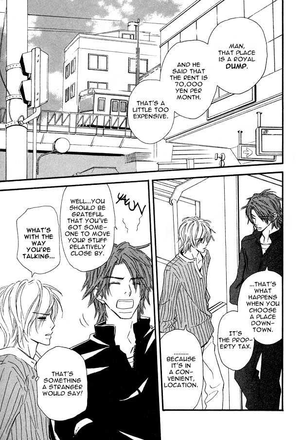 Omoi Shire Chapter 2 page 4 - Chapter 2 : Omoi Shire