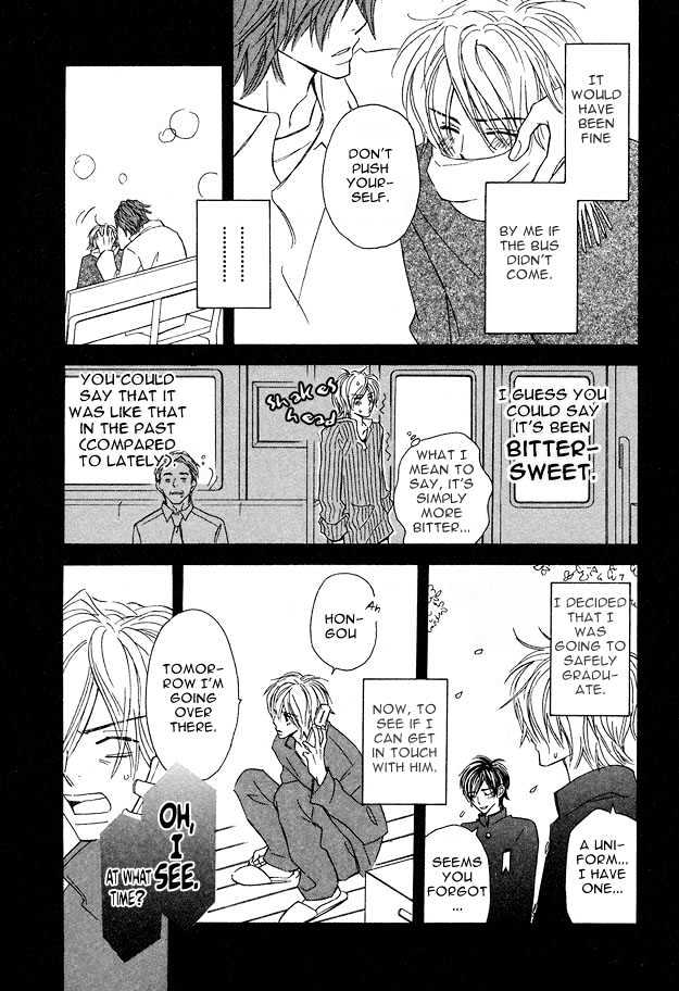 Omoi Shire Chapter 2 page 8 - Chapter 2 : Omoi Shire