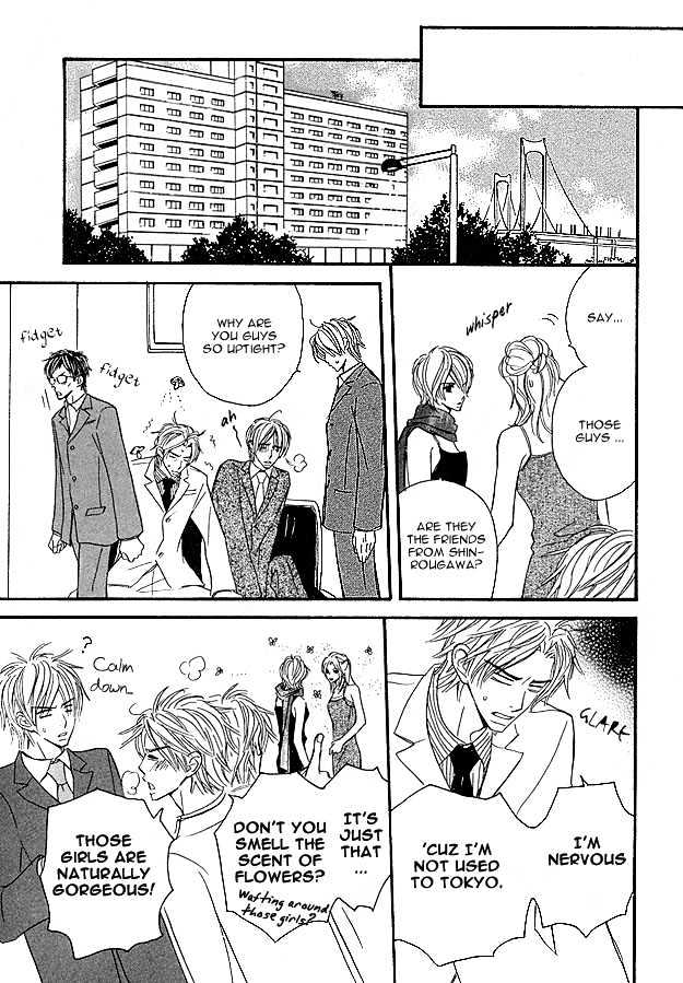 Omoi Shire Chapter 3 page 13 - Chapter 3 : Realise It.