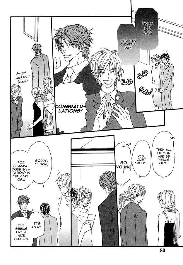 Omoi Shire Chapter 3 page 16 - Chapter 3 : Realise It.