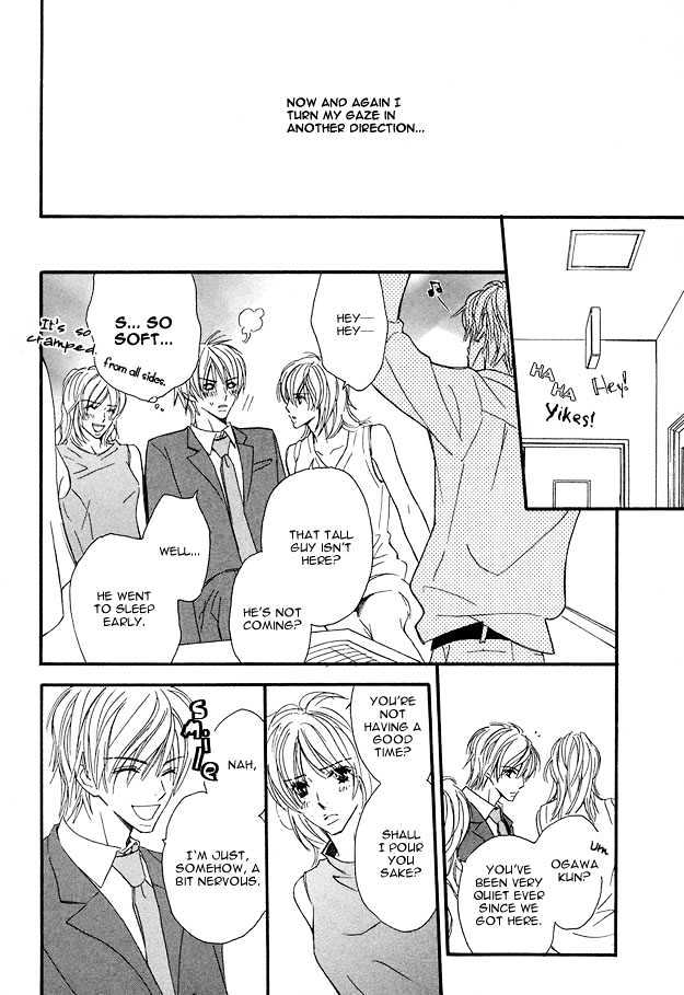 Omoi Shire Chapter 3 page 20 - Chapter 3 : Realise It.