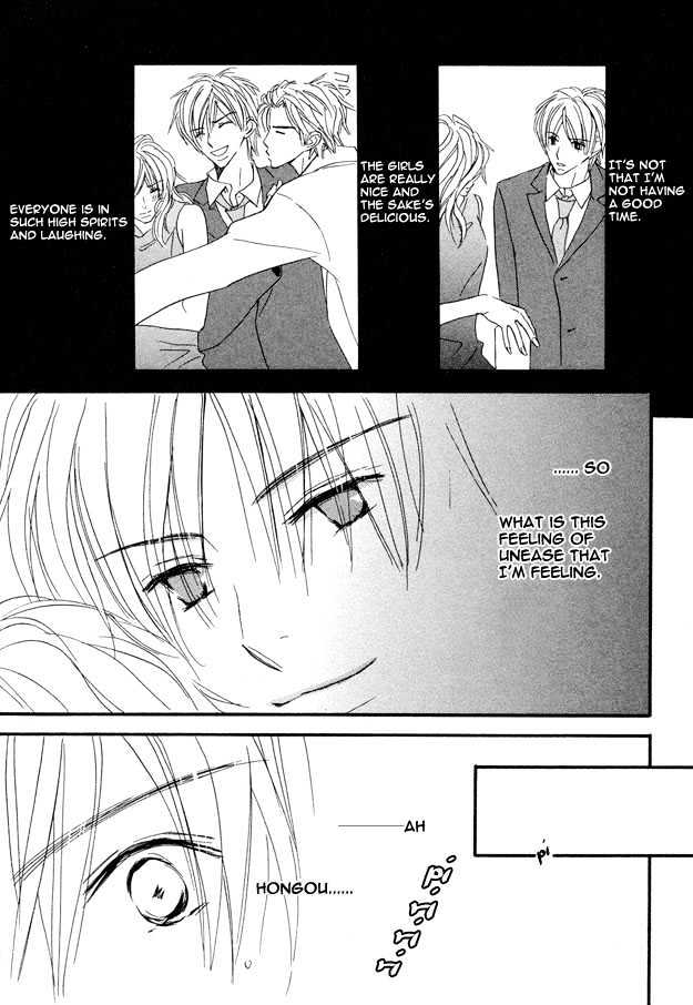 Omoi Shire Chapter 3 page 21 - Chapter 3 : Realise It.