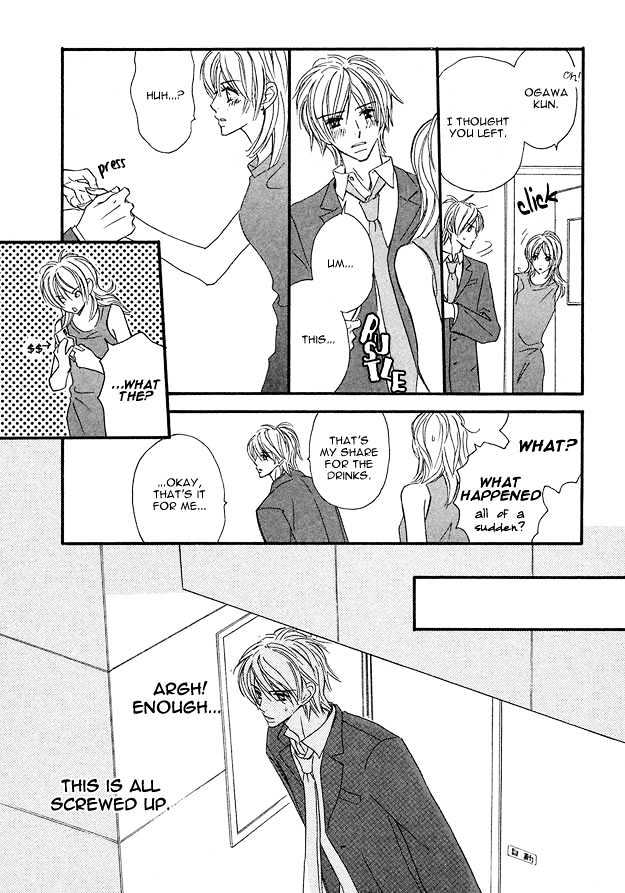 Omoi Shire Chapter 3 page 23 - Chapter 3 : Realise It.