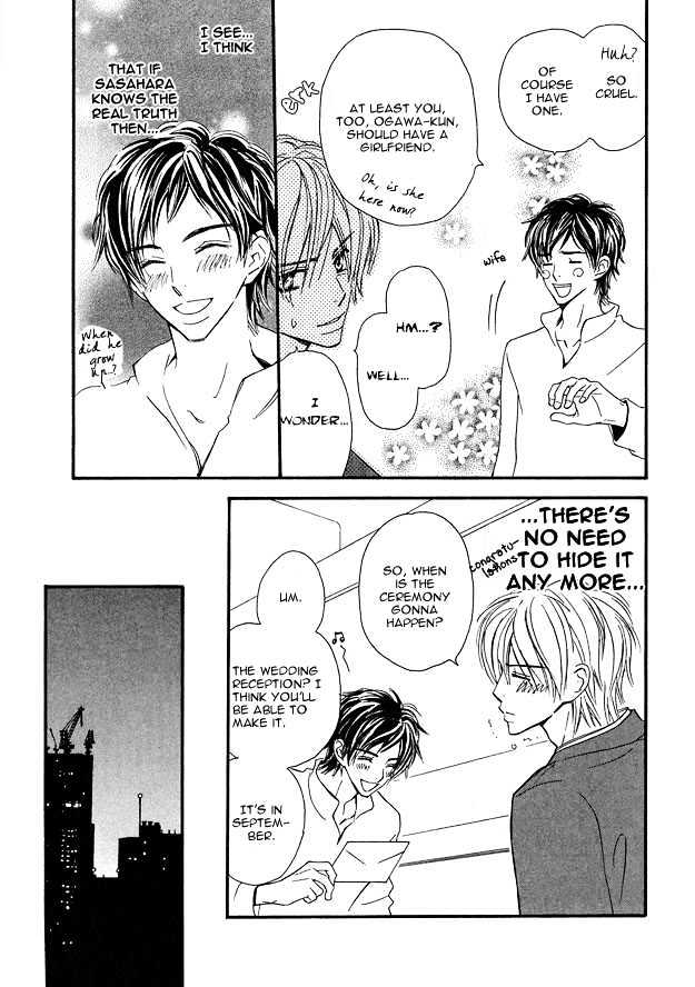 Omoi Shire Chapter 3 page 3 - Chapter 3 : Realise It.