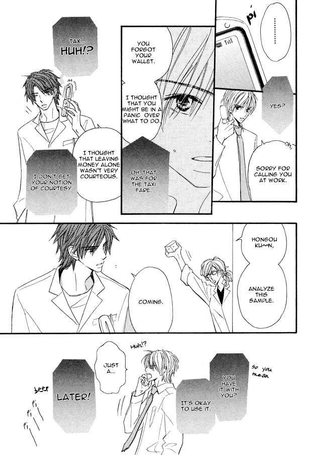 Omoi Shire Chapter 3 page 37 - Chapter 3 : Realise It.