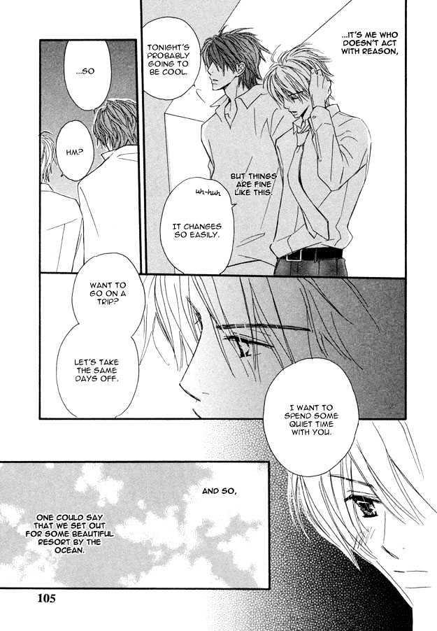 Omoi Shire Chapter 3 page 41 - Chapter 3 : Realise It.