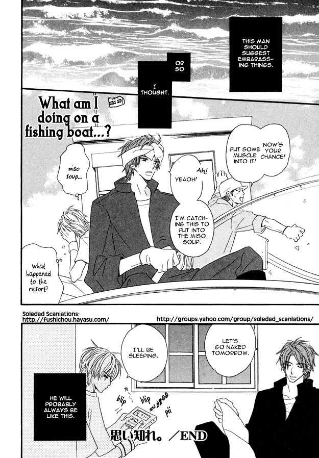 Omoi Shire Chapter 3 page 42 - Chapter 3 : Realise It.