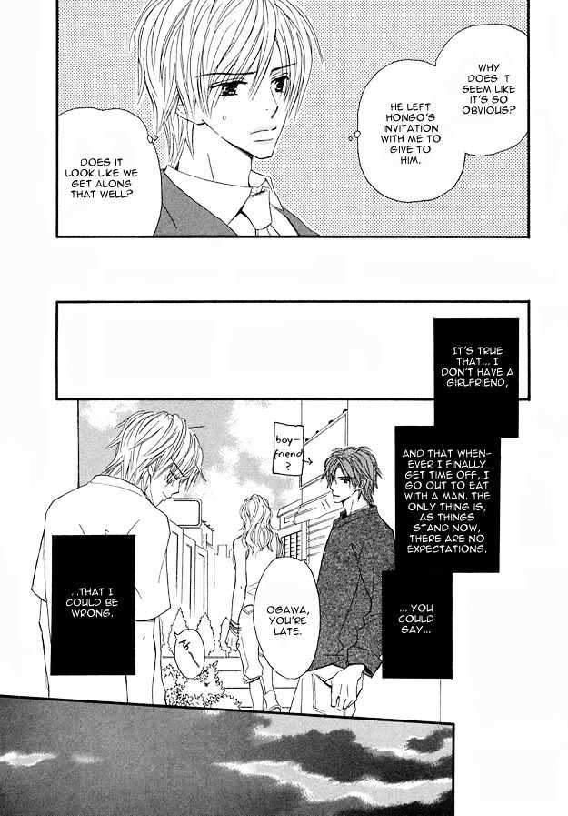 Omoi Shire Chapter 3 page 5 - Chapter 3 : Realise It.