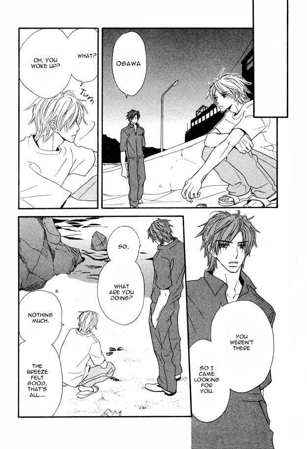 Omoi Shire Chapter 4 page 4 - Chapter 4 : The way Back Home is Loose