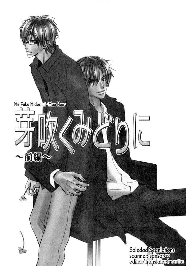 Omoi Shire Chapter 5 page 1 - Chapter 5 : Me Fuku Midori ni ~Mae Hen~ ( To Blow a Bud inthe Green ).