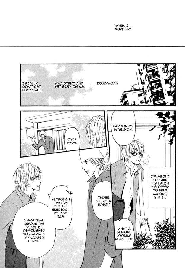 Omoi Shire Chapter 5 page 15 - Chapter 5 : Me Fuku Midori ni ~Mae Hen~ ( To Blow a Bud inthe Green ).