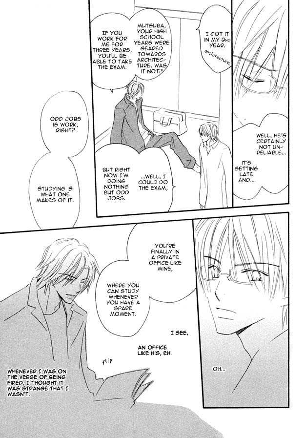 Omoi Shire Chapter 5 page 17 - Chapter 5 : Me Fuku Midori ni ~Mae Hen~ ( To Blow a Bud inthe Green ).