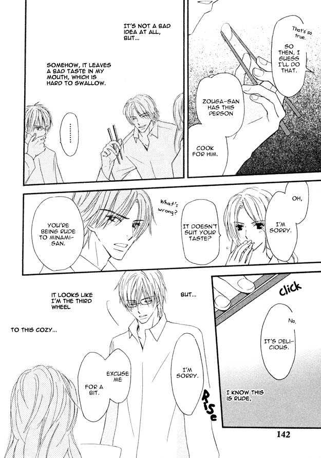 Omoi Shire Chapter 5 page 24 - Chapter 5 : Me Fuku Midori ni ~Mae Hen~ ( To Blow a Bud inthe Green ).