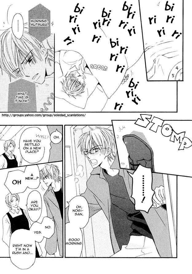 Omoi Shire Chapter 5 page 3 - Chapter 5 : Me Fuku Midori ni ~Mae Hen~ ( To Blow a Bud inthe Green ).