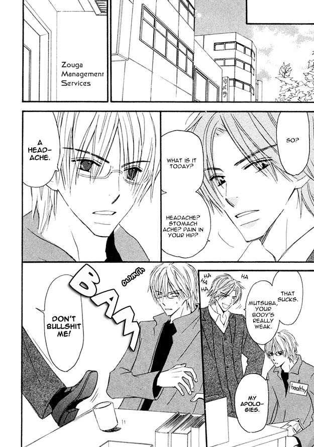 Omoi Shire Chapter 5 page 4 - Chapter 5 : Me Fuku Midori ni ~Mae Hen~ ( To Blow a Bud inthe Green ).