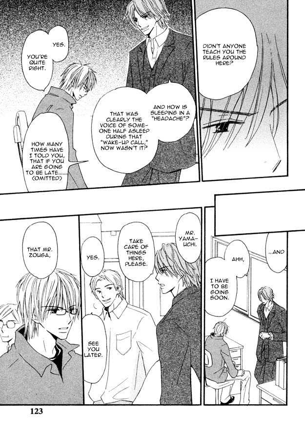 Omoi Shire Chapter 5 page 5 - Chapter 5 : Me Fuku Midori ni ~Mae Hen~ ( To Blow a Bud inthe Green ).