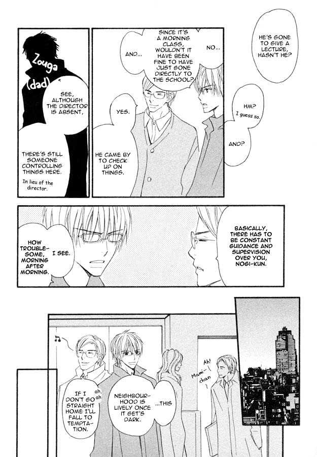 Omoi Shire Chapter 5 page 6 - Chapter 5 : Me Fuku Midori ni ~Mae Hen~ ( To Blow a Bud inthe Green ).