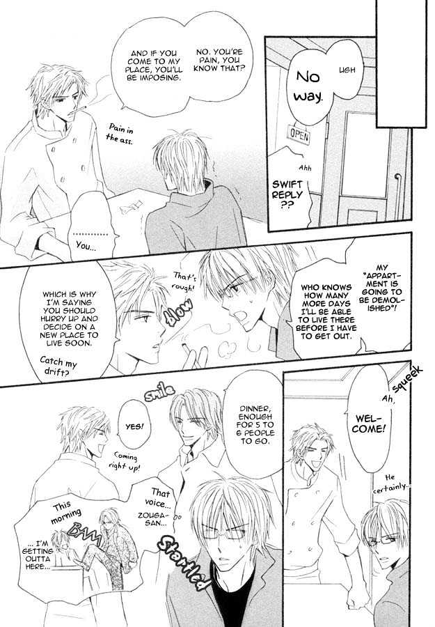 Omoi Shire Chapter 5 page 7 - Chapter 5 : Me Fuku Midori ni ~Mae Hen~ ( To Blow a Bud inthe Green ).