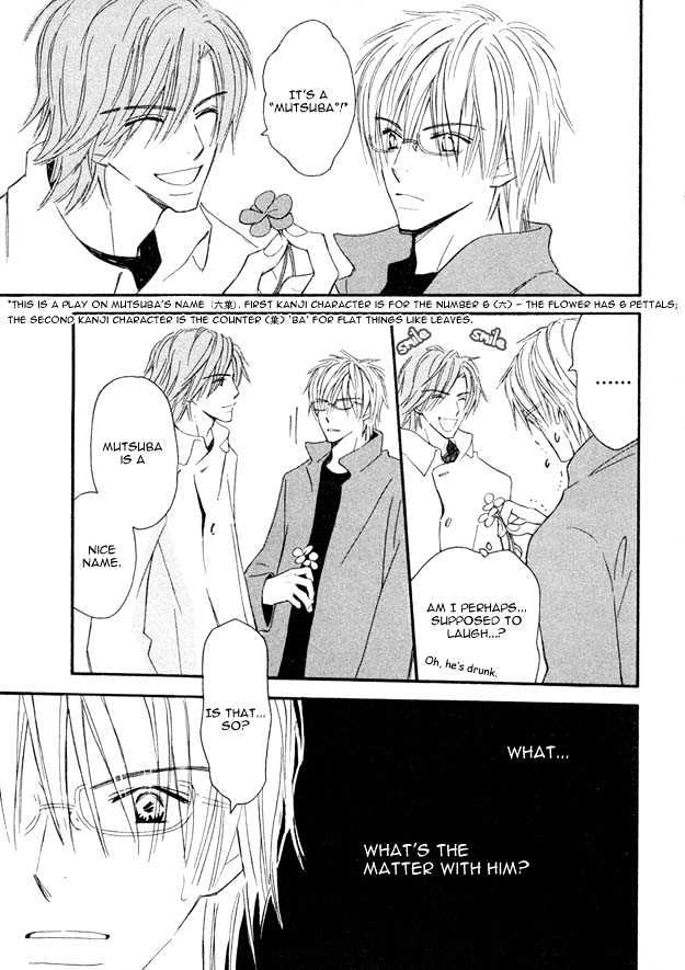 Omoi Shire Chapter 5 page 9 - Chapter 5 : Me Fuku Midori ni ~Mae Hen~ ( To Blow a Bud inthe Green ).