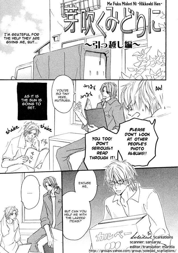 Omoi Shire Chapter 6.5 page 1 - Chapter 6.5 : Me Fuku Midori ni ~Mae Hen~ extra