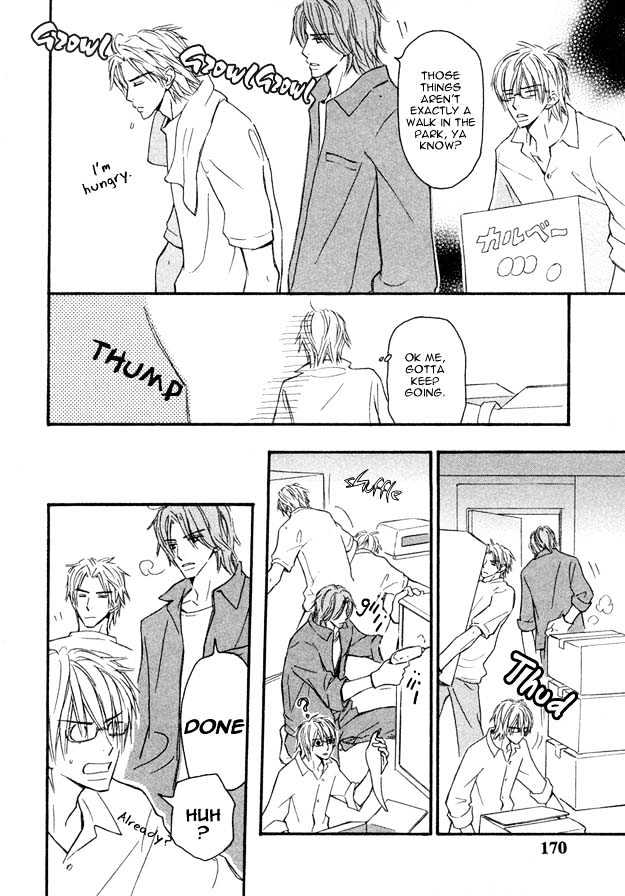 Omoi Shire Chapter 6.5 page 2 - Chapter 6.5 : Me Fuku Midori ni ~Mae Hen~ extra