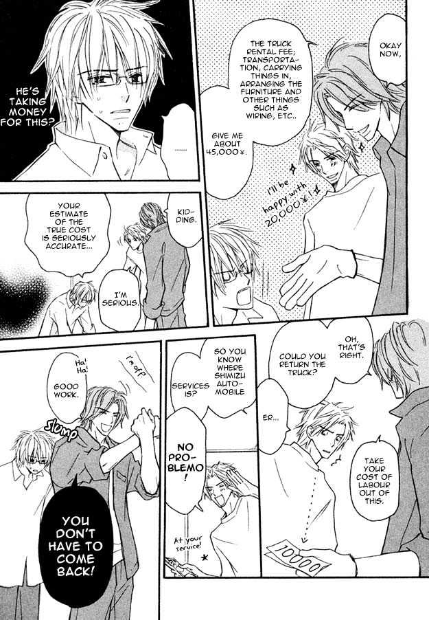 Omoi Shire Chapter 6.5 page 3 - Chapter 6.5 : Me Fuku Midori ni ~Mae Hen~ extra