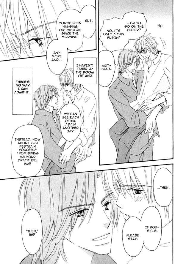 Omoi Shire Chapter 6.5 page 5 - Chapter 6.5 : Me Fuku Midori ni ~Mae Hen~ extra