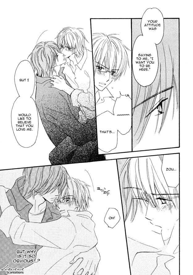 Omoi Shire Chapter 6.5 page 7 - Chapter 6.5 : Me Fuku Midori ni ~Mae Hen~ extra