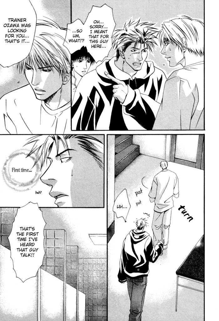 Omoi to Jikkan to Sono Mukou Chapter 1 page 10 - Chapter 1 : God A Record
