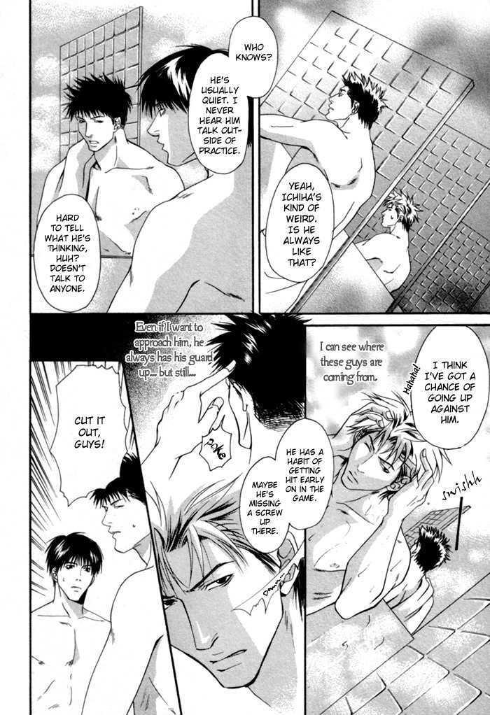 Omoi to Jikkan to Sono Mukou Chapter 1 page 11 - Chapter 1 : God A Record
