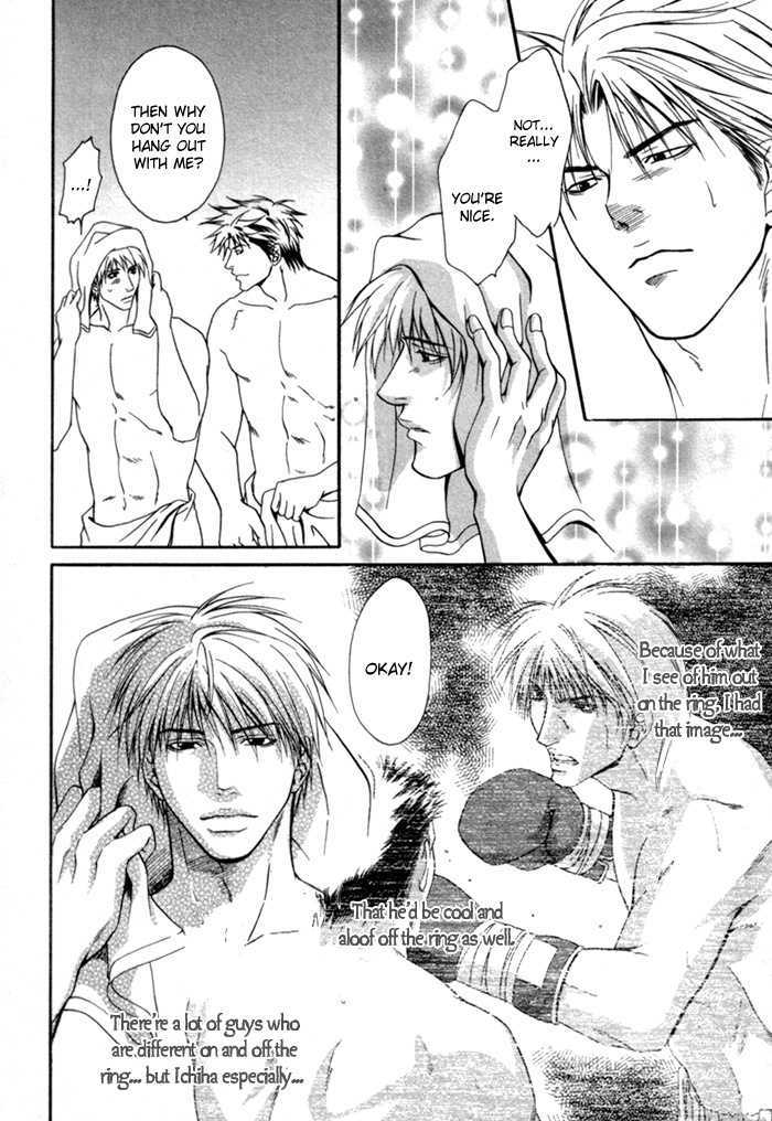 Omoi to Jikkan to Sono Mukou Chapter 1 page 17 - Chapter 1 : God A Record