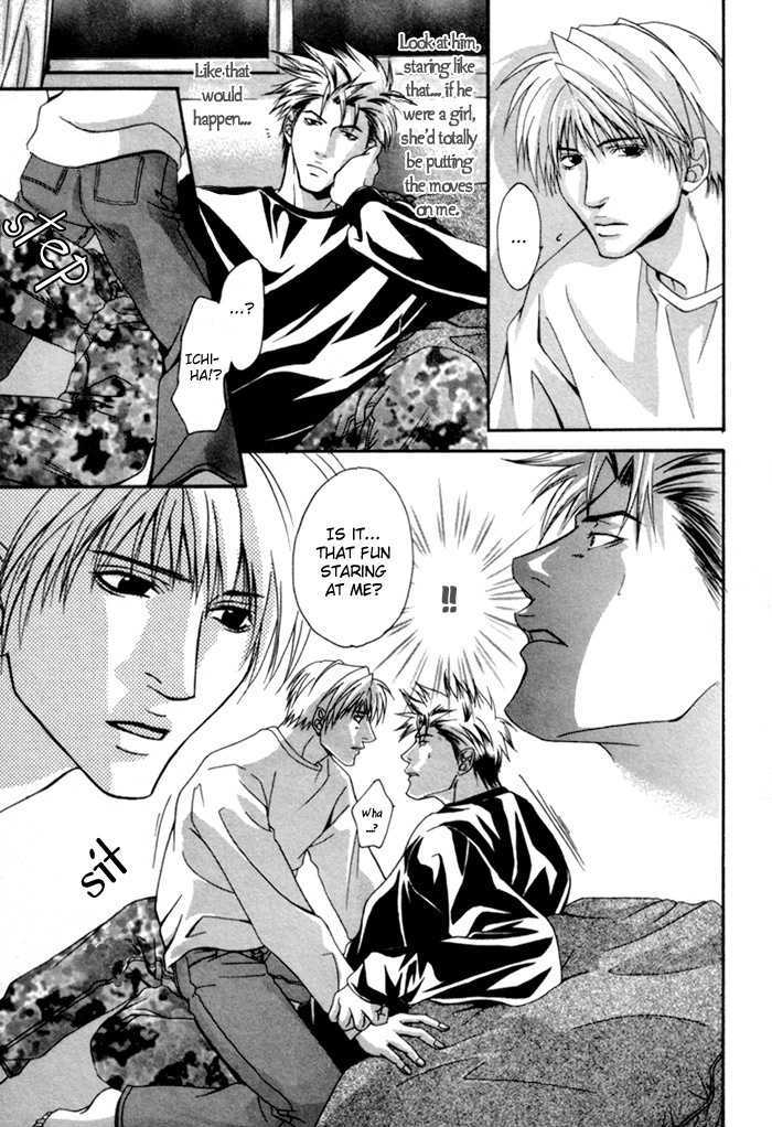 Omoi to Jikkan to Sono Mukou Chapter 1 page 20 - Chapter 1 : God A Record