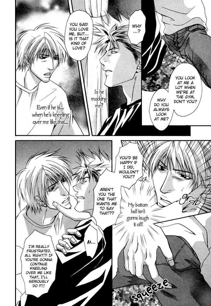 Omoi to Jikkan to Sono Mukou Chapter 1 page 21 - Chapter 1 : God A Record