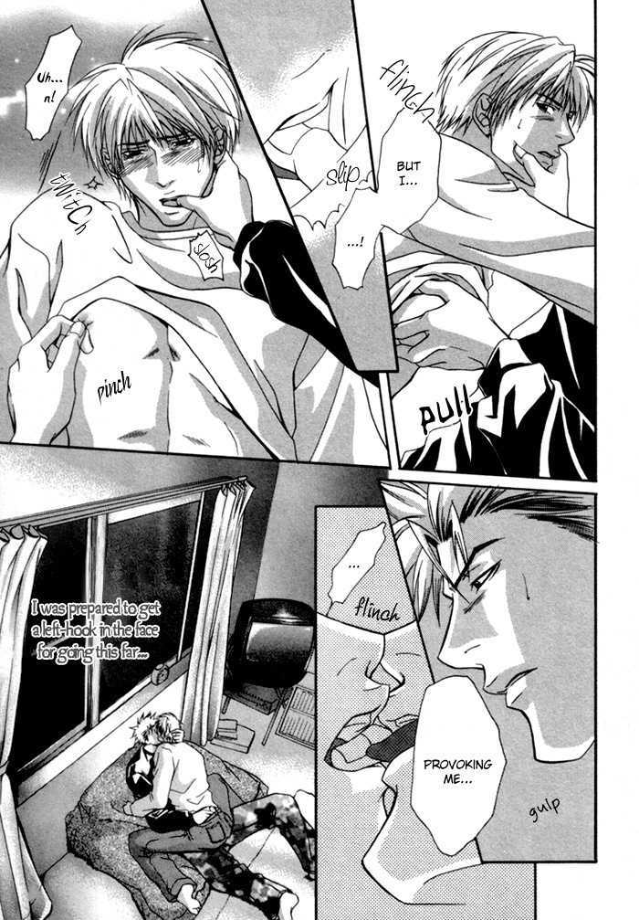 Omoi to Jikkan to Sono Mukou Chapter 1 page 22 - Chapter 1 : God A Record