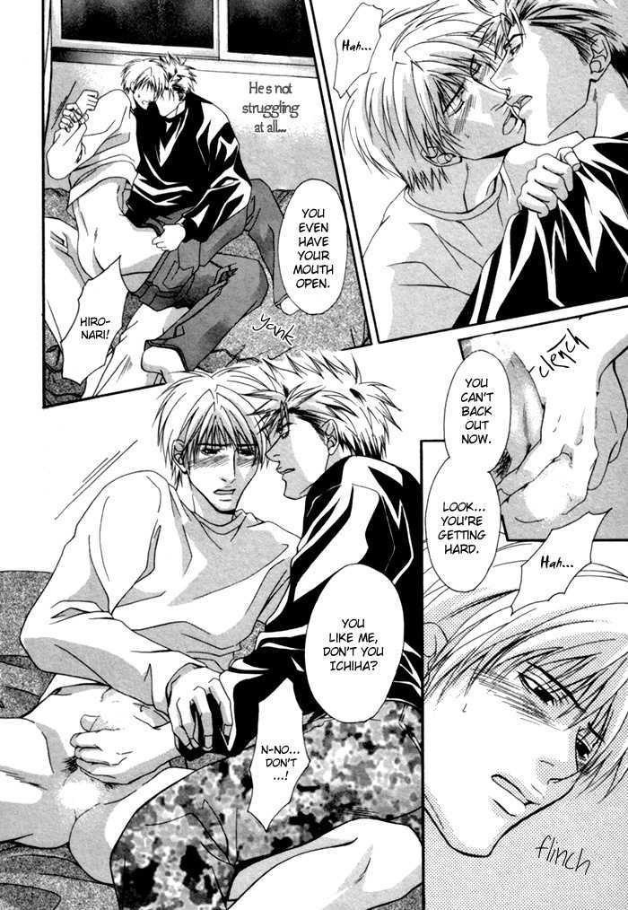 Omoi to Jikkan to Sono Mukou Chapter 1 page 23 - Chapter 1 : God A Record