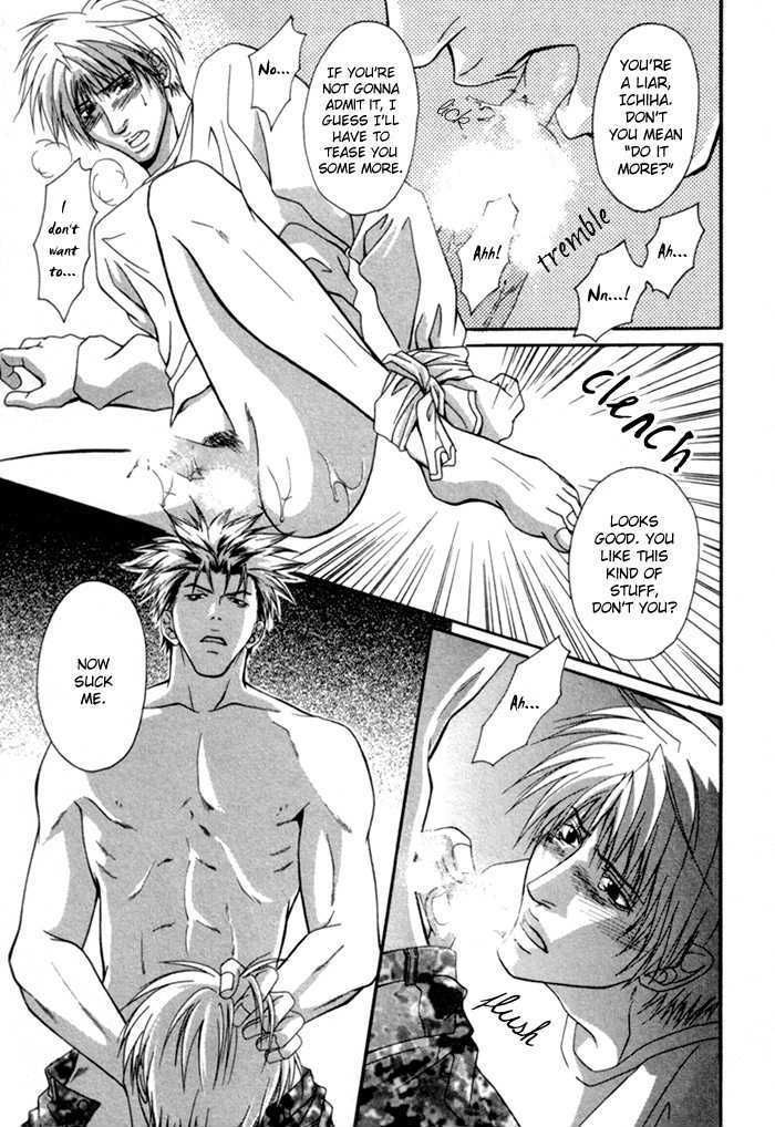Omoi to Jikkan to Sono Mukou Chapter 1 page 26 - Chapter 1 : God A Record