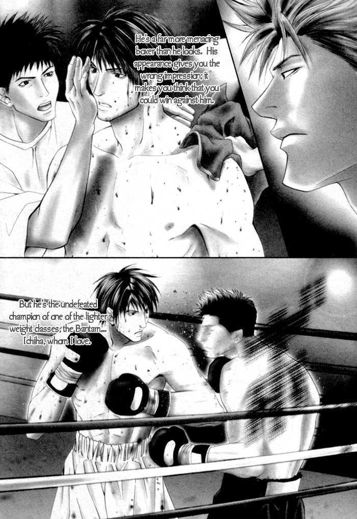 Omoi to Jikkan to Sono Mukou Chapter 1 page 5 - Chapter 1 : God A Record