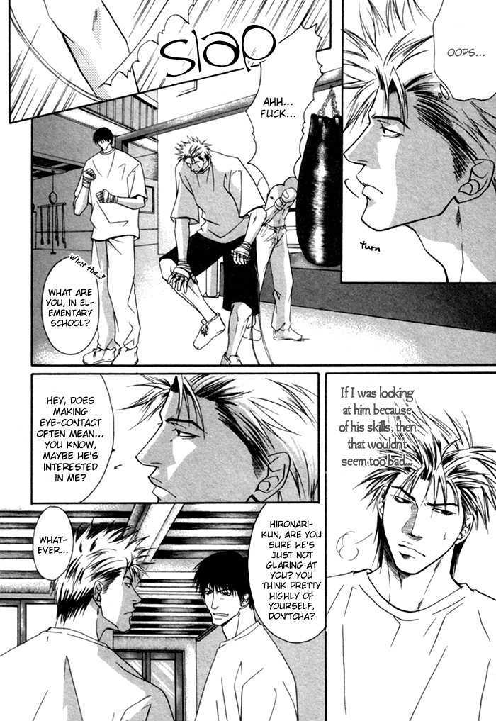Omoi to Jikkan to Sono Mukou Chapter 1 page 7 - Chapter 1 : God A Record
