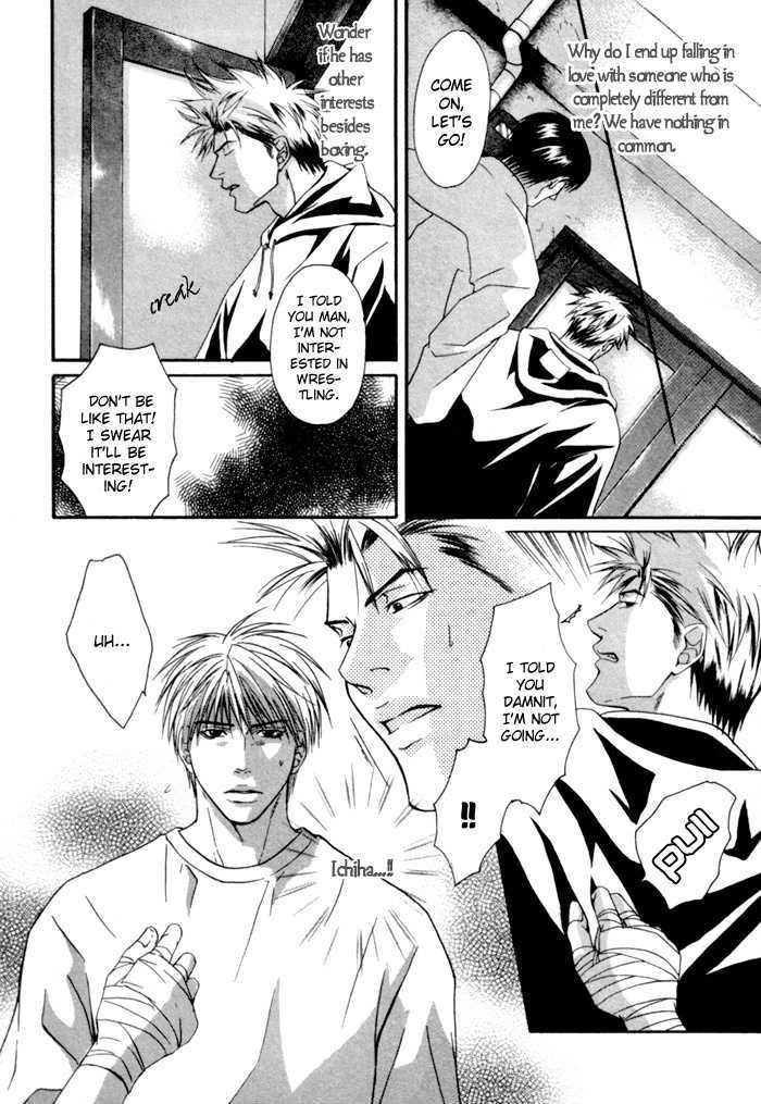 Omoi to Jikkan to Sono Mukou Chapter 1 page 9 - Chapter 1 : God A Record