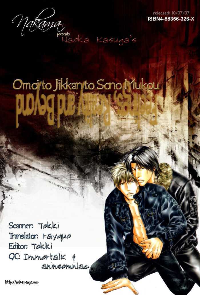 Omoi to Jikkan to Sono Mukou Chapter 2 page 1 - Chapter 2 : Other Side of The Moon